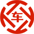 下关昇腾云汽车抵押贷款公司 